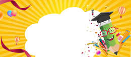 暑期培训班卡通童趣banner