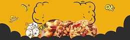 卡通电商坚果几何童趣黄色banner