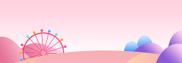 清新粉色儿童节电商活动banner
