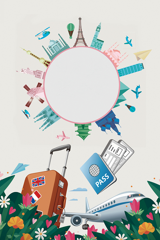 环球旅游海报背景