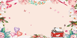 我们结婚啦粉色手绘婚庆签到处展板