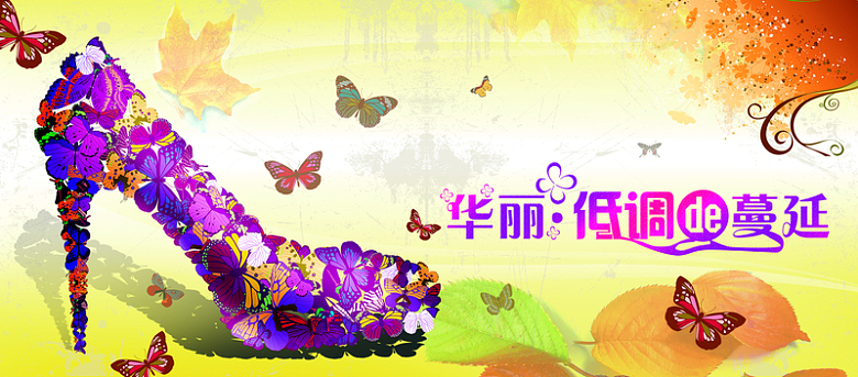 高跟鞋秋季广告PSD素材