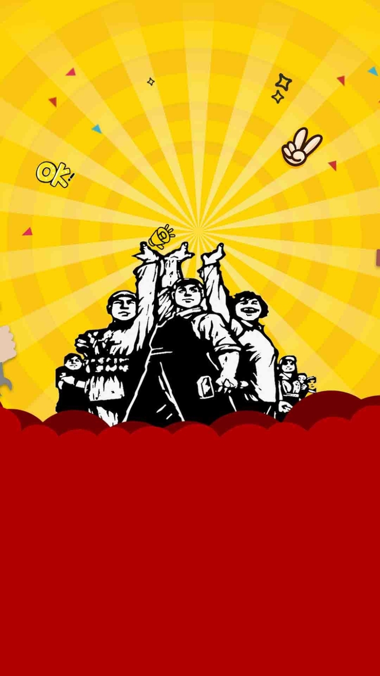 黄色卡通五一劳动节psd分层h5背景素材