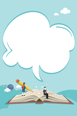 矢量卡通儿童教育书本创意背景