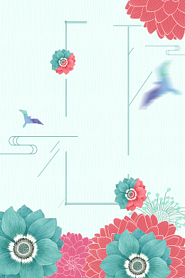 矢量插画文艺夏季促销海报背景