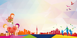 庆祝教师节展板背景素材