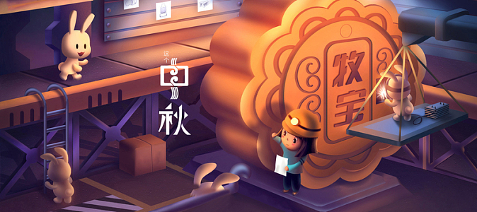 中秋月饼兔子楼梯卡通紫色banner