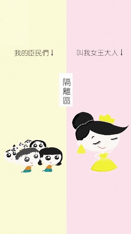 卡通手绘情侣聊天H5背景
