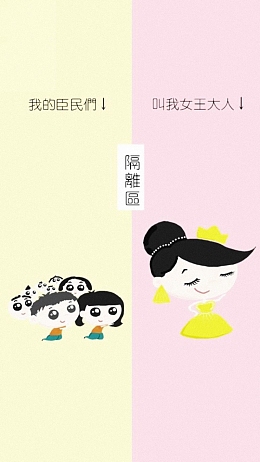 卡通手绘情侣聊天H5背景