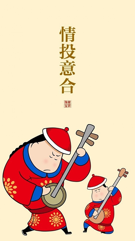 手绘卡通H5背景