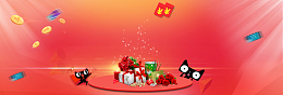 taobao 淘宝 天猫  背景 banner