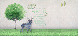 油画小清新