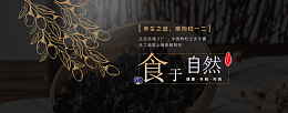 枸杞健康食品质感养生背景