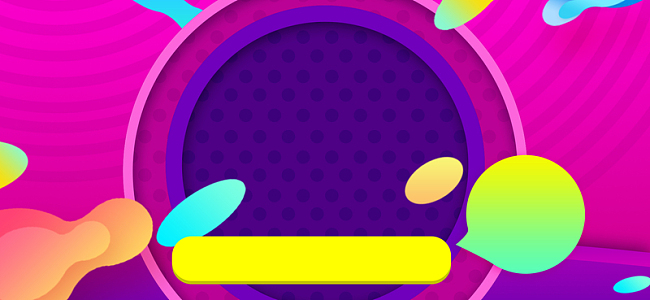 电商紫色边框背景素材_电商紫色边框背景图片下载_觅元素