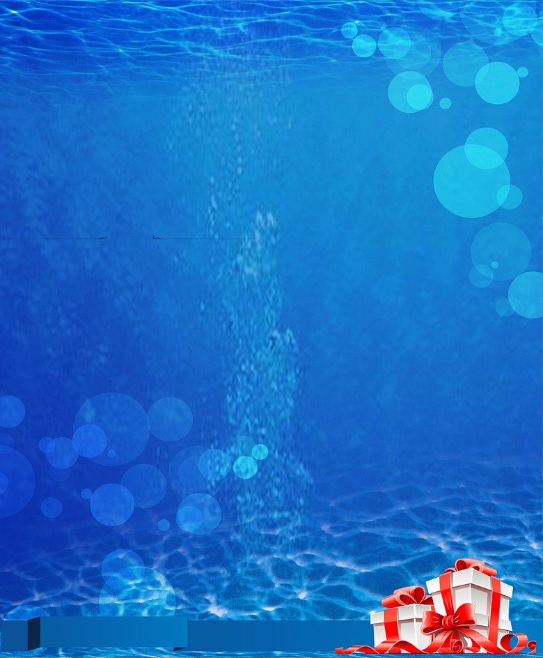 蓝色海洋礼品盒海报背景素材