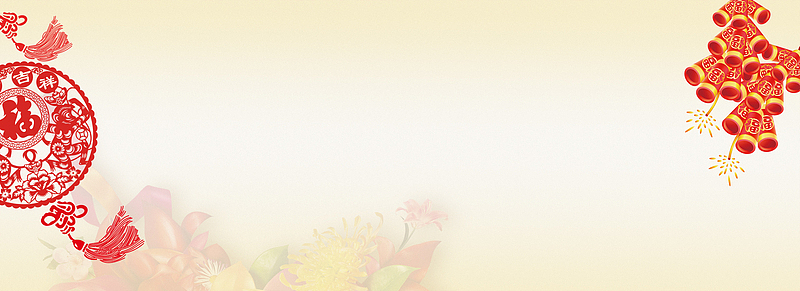 春节剪纸狂欢黄色banner背景
