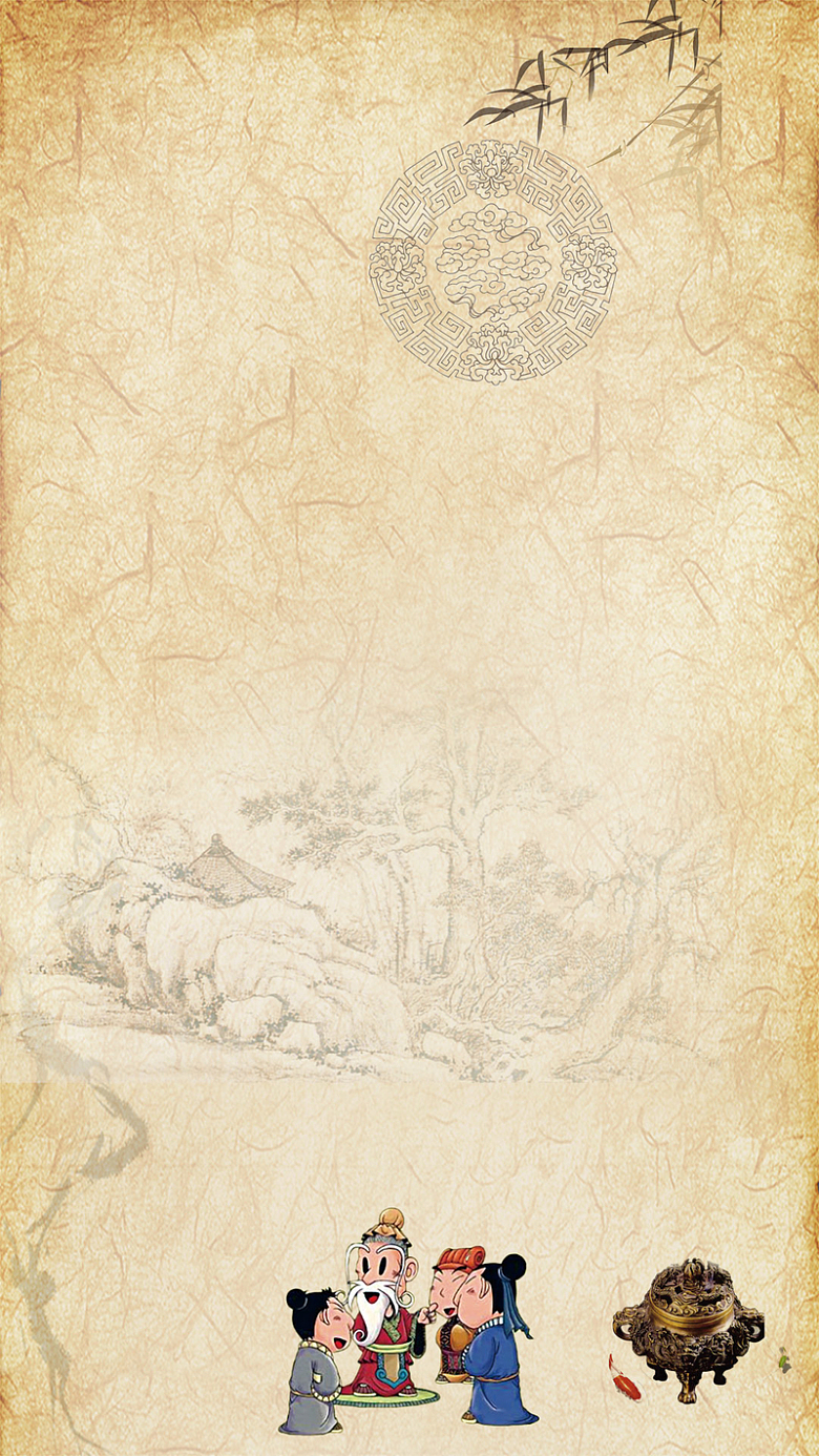 中国风素材h5素材背景