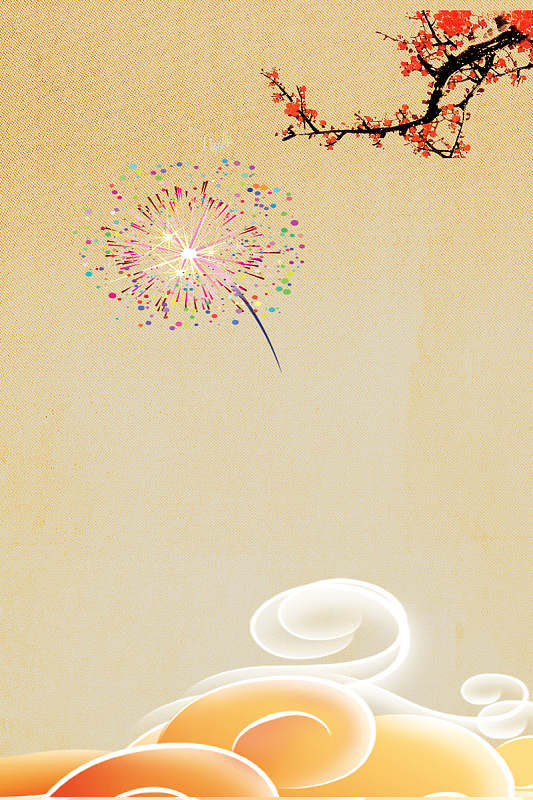 暖色简约古风梅花海报psd背景素材