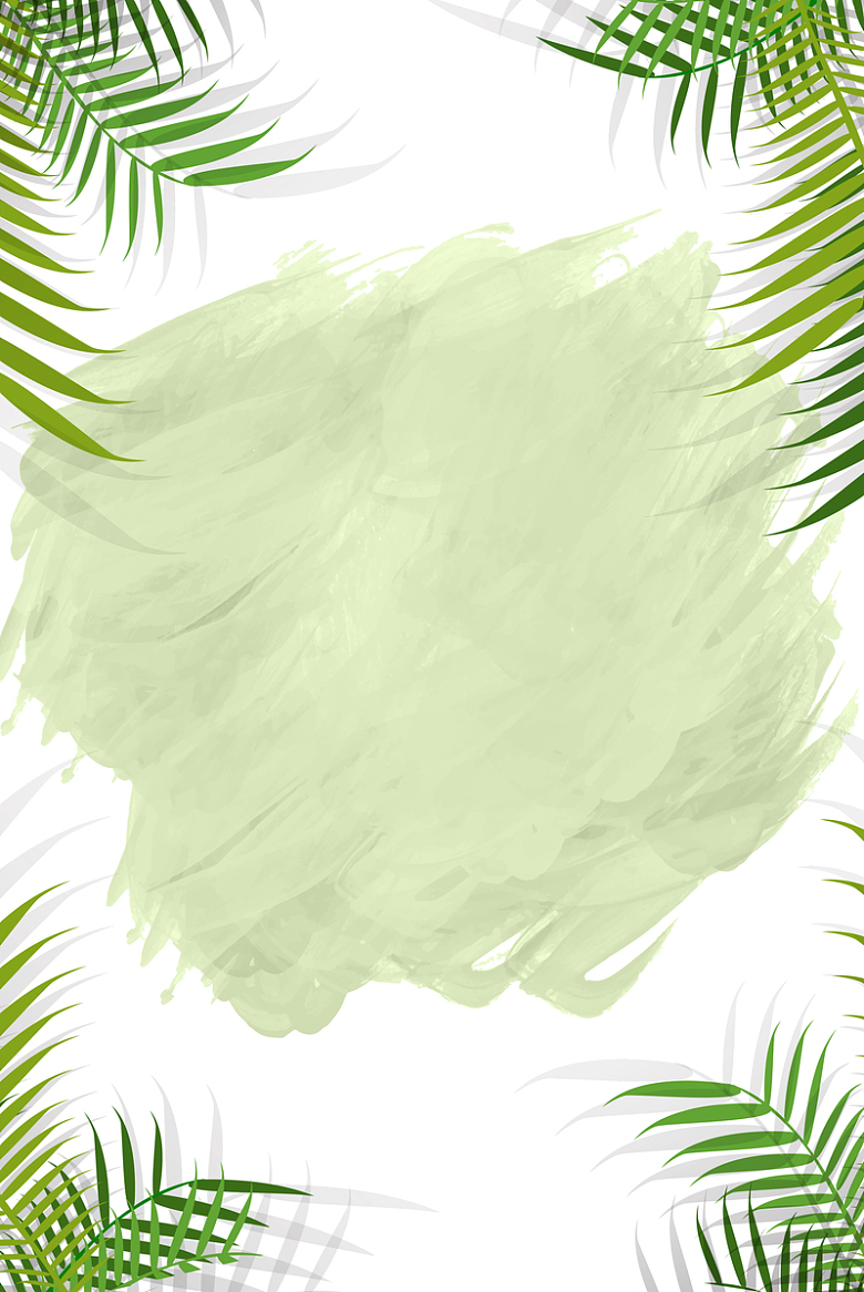 褶皱纸张绿色植物海报背景