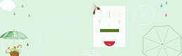 banner taobao 淘宝