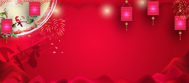 喜庆中国风背景海报