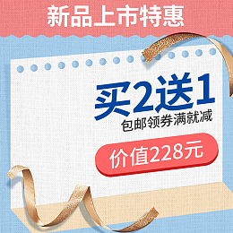 小清新麻布纹理psd分层主图背景素材