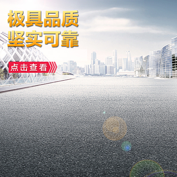 地面城市家电数码直通车