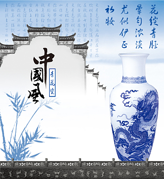 陶瓷竹子白墙蓝色简单背景