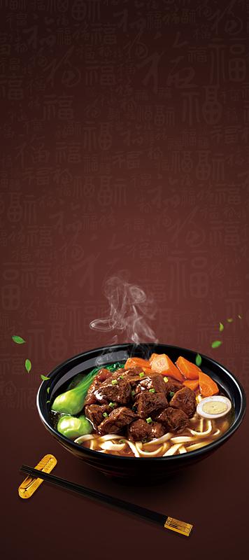 小面美食菜单海报背景