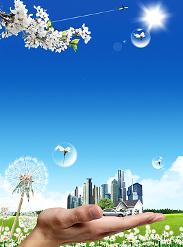 城市文明建设宣传海报背景素材