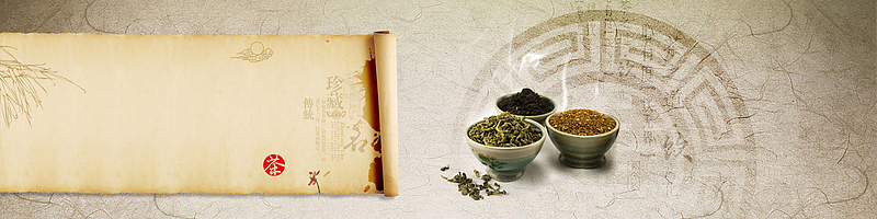 茶艺食品类企文化海报banner
