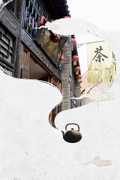 大气古风茶文化海报背景
