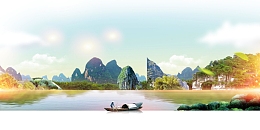 创意旅游桂林山水甲天下海报