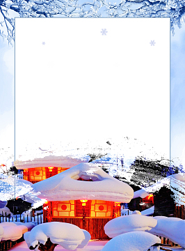 雪乡建筑旅游宣传海报