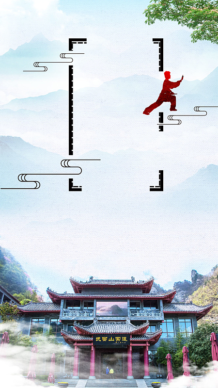 中国风武当山旅游国庆节