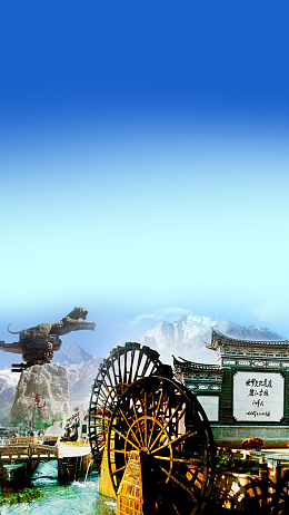 云南昆明海报背景素材