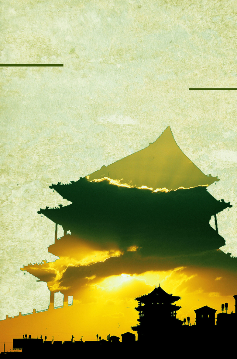 平遥古城旅游海报背景