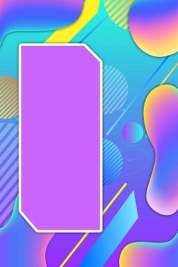 流体渐变周年庆盛典商城促销