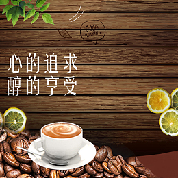 咖啡机豆浆机家电主图设计