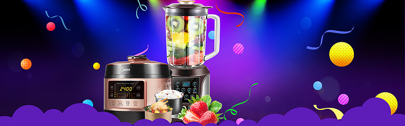 双11榨汁机五金促销大气蓝色banner