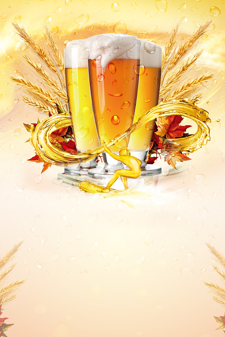 夏日啤酒节庆典宣传单海报背景素材