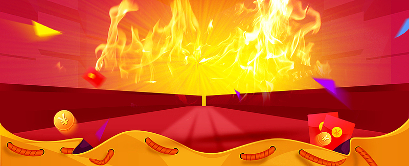 火拼双11卡通火焰红色banner