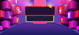 双十一首页banner