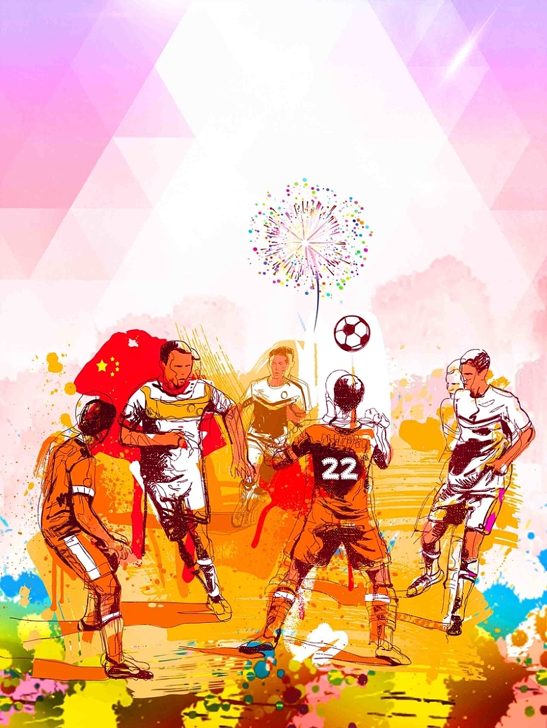 2017足球创意海报背景模板