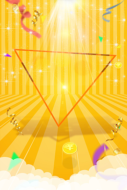 双十一全球狂欢盛典