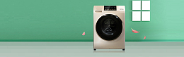 双11洗衣机促销季绿色banner
