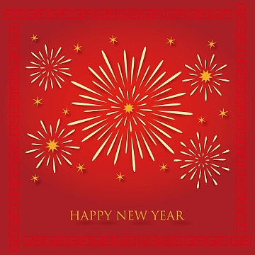 2017新年海报背景素材