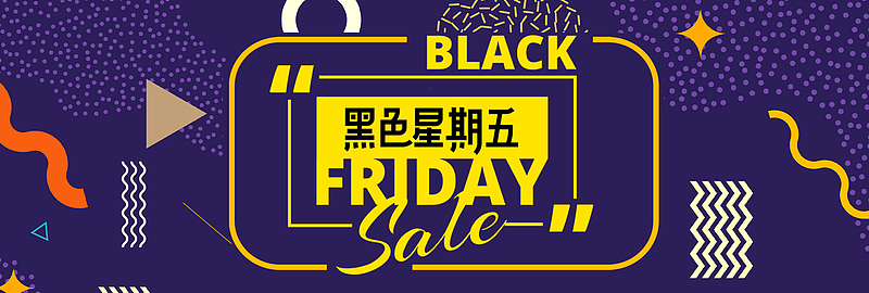 三角型飘背景素材_三角型飘背景图片下载_觅元素