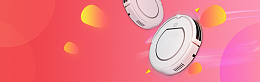 扫地机器人简约橙色banner