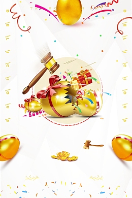 砸金蛋中大奖促销PSD素材